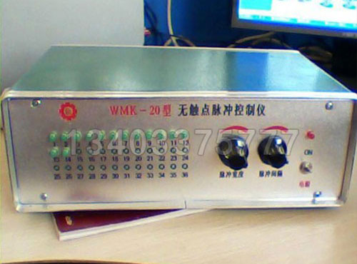 成都WMK-20型无触点脉冲控制仪
