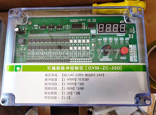 成都QYM-ZC-20D可编程脉冲控制仪