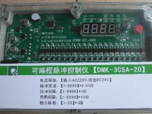 成都DMK-3CSA-20脉冲控制仪
